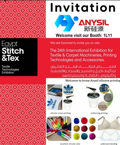 Καλώς ήρθατε Επισκεφθείτε την Anysil Silicone στην EGYPT STITCH & TEX EXPO